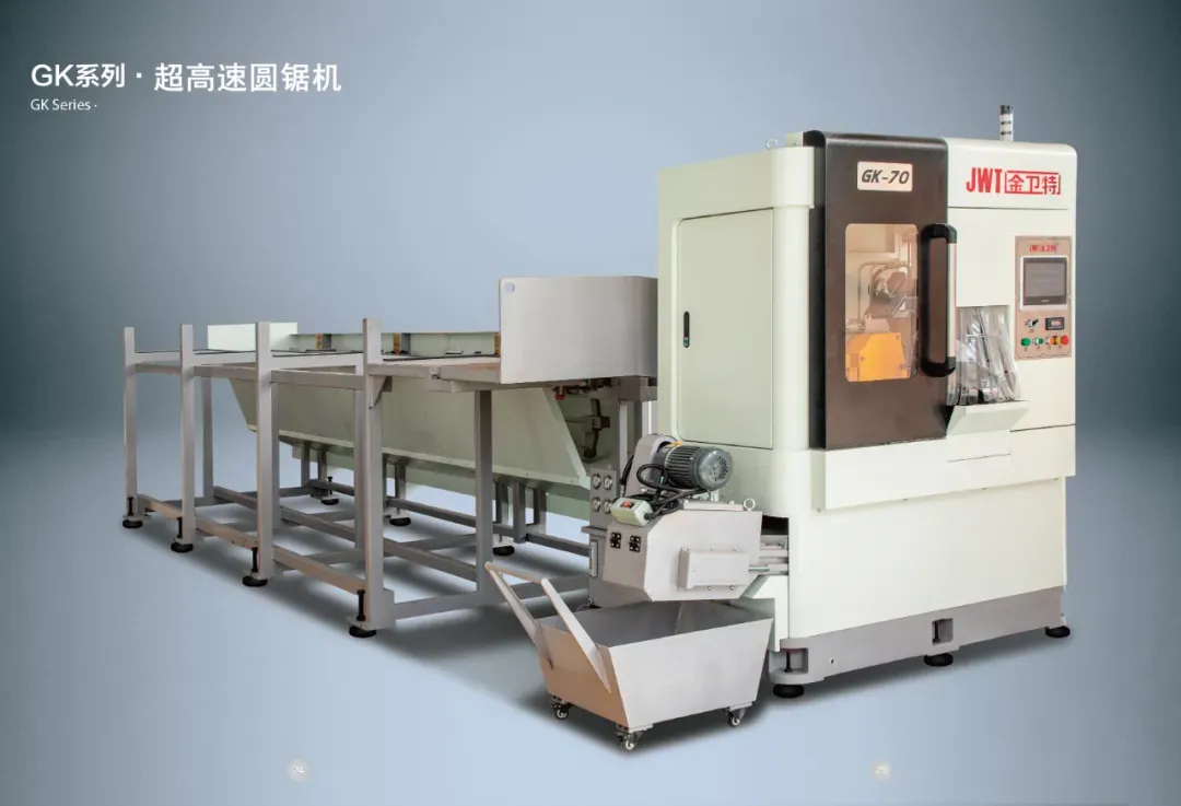 เครื่องเลื่อยอัตโนมัติกำลังปฏิวัติการตัดงานอุตสาหกรรมปริมาณมากอย่างไร