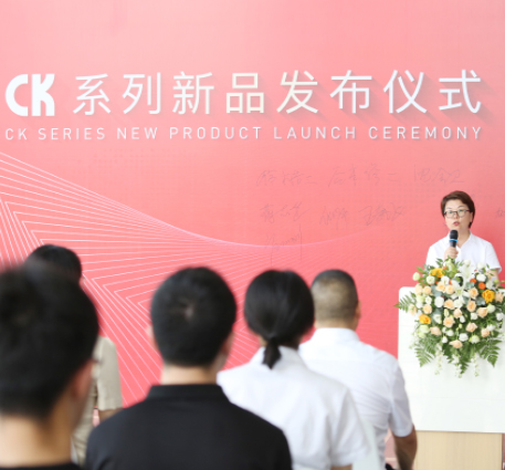 JWT เปิดตัวซีรีส์ CK ผู้นำนวัตกรรมการตัดโลหะยุคใหม่